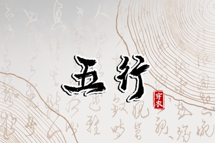 老皇历 老皇历查询 择吉皇历